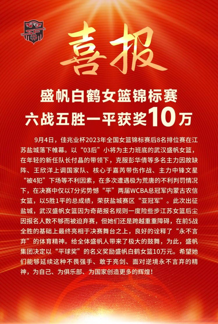 虽然二人成功骗取了长眉师父（吴孟达 饰）的信任，但行为怪诞的他们招来了乌龙院众弟子的怀疑，一系列斗智斗勇的荒唐囧事即将发生